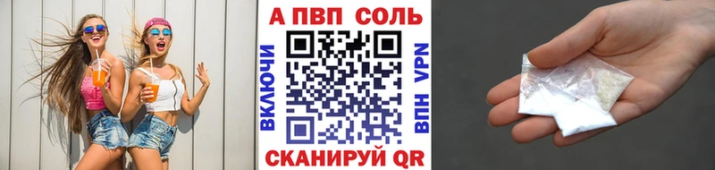даркнет сайт  Спас-Клепики  A-PVP СК 