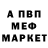 Амфетамин 97% Liza Smelova