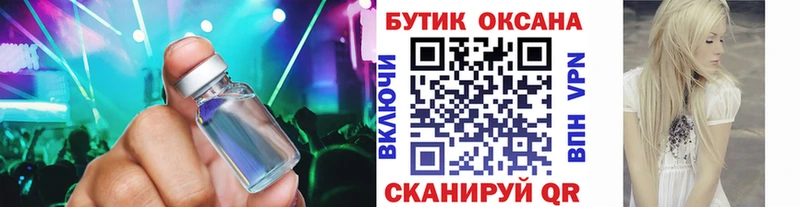 Бутират BDO 33%  Спас-Клепики 