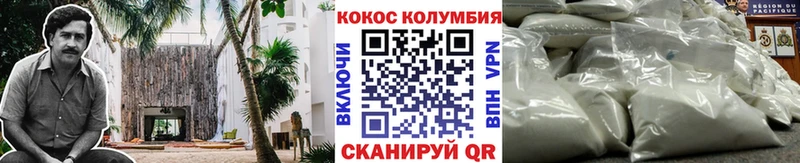 Кокаин Колумбийский магазин наркотиков Спас-Клепики