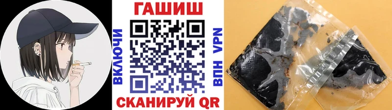 ГАШИШ убойный  даркнет телеграм  Спас-Клепики 