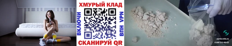 ГЕРОИН хмурый  Спас-Клепики 