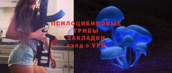 кокаин колумбия Арсеньев