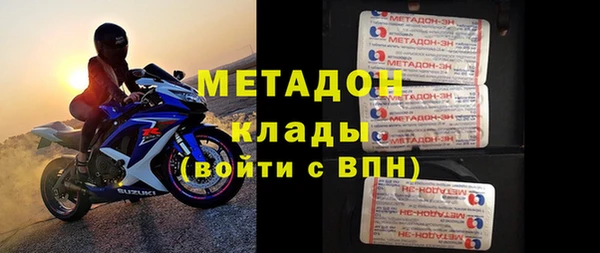 ALPHA-PVP Армянск