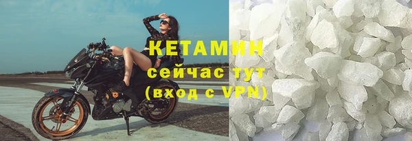 ALPHA-PVP Армянск