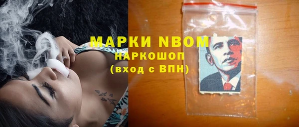 кокаин колумбия Арсеньев