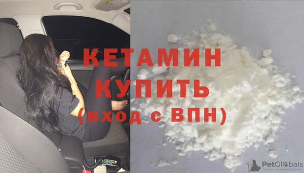 кокаин колумбия Арсеньев