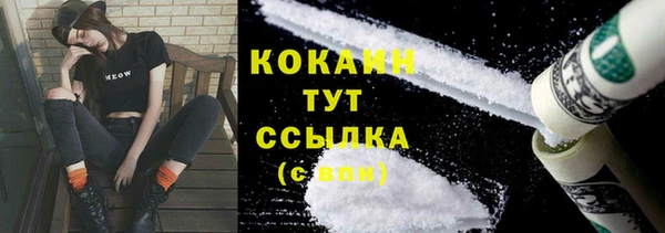 кокаин колумбия Арсеньев