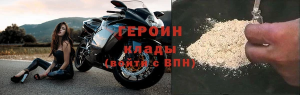 кокаин колумбия Арсеньев