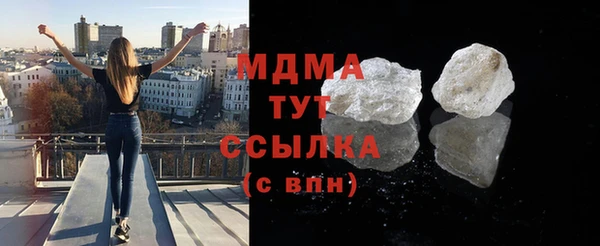 амфетамин Аркадак