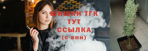 ALPHA-PVP Армянск