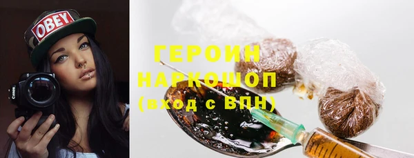 кокаин колумбия Арсеньев