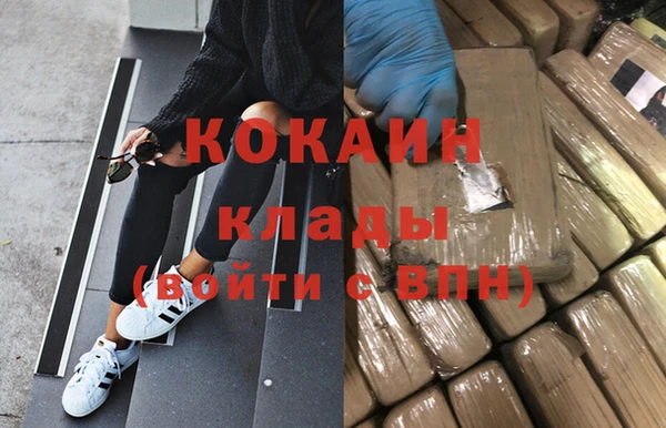 амфетамин Аркадак