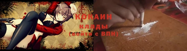 амфетамин Аркадак