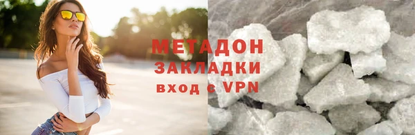 каннабис Новокубанск