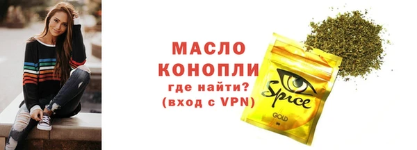каннабис Новокубанск