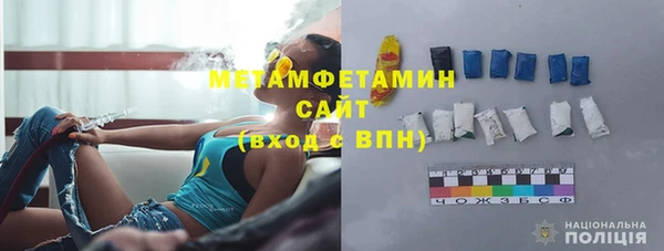 амфетамин Аркадак