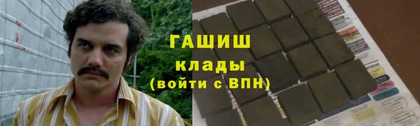 экстази Новодвинск