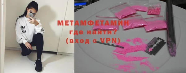 амфетамин Аркадак