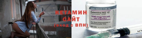 ALPHA-PVP Армянск
