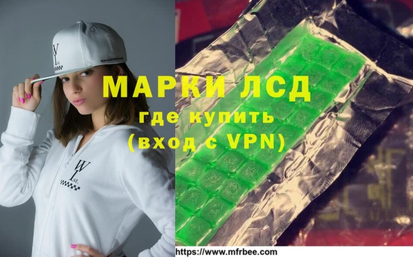 амфетамин Аркадак