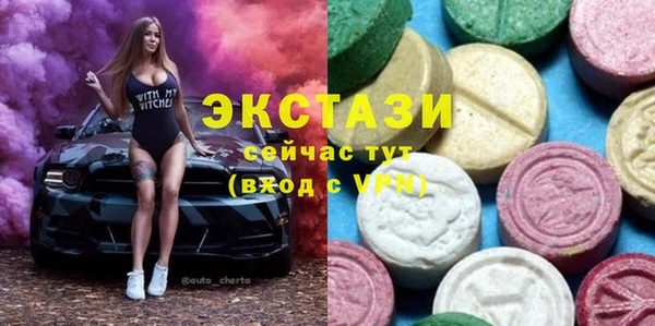 амфетамин Аркадак