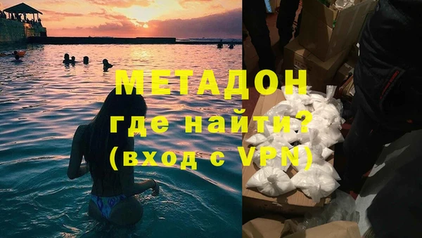 ALPHA-PVP Армянск