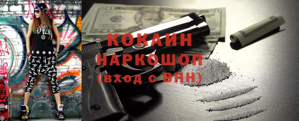 амфетамин Аркадак