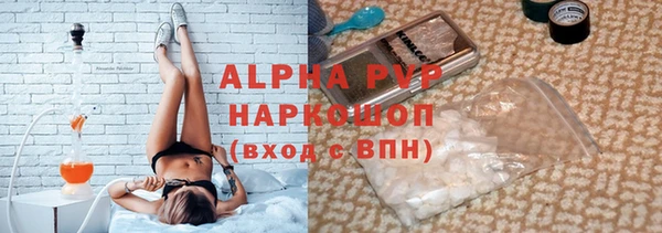 амфетамин Аркадак