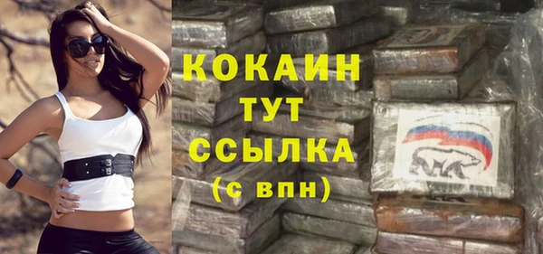 кокаин колумбия Арсеньев