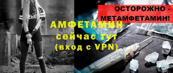 амфетамин Аркадак