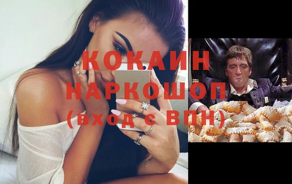 кокаин колумбия Арсеньев