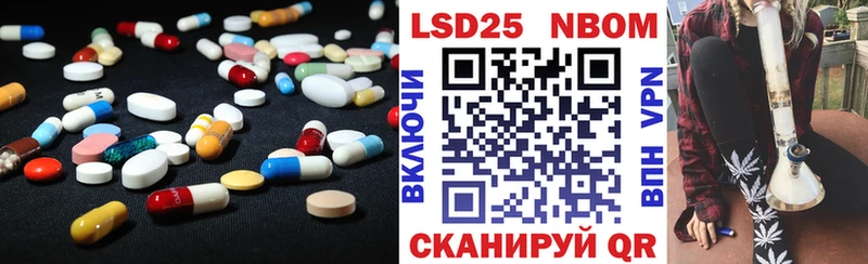 LSD-25 экстази кислота  hydra ссылка  Спас-Клепики 