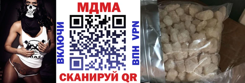МДМА молли  цена   ОМГ ОМГ   Спас-Клепики 