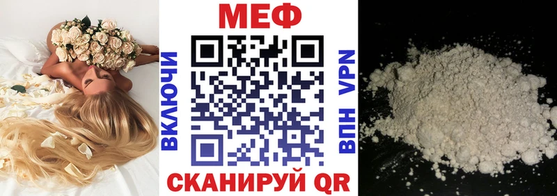 купить  сайты  Спас-Клепики  Мефедрон мука 