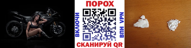 Метамфетамин Methamphetamine  купить   Спас-Клепики 