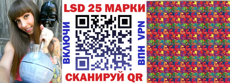 Наркотические марки 1500мкг  Спас-Клепики 